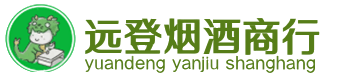 永州烟酒回收:茅台酒,酒瓶,洋酒,名酒,冬虫夏草,老酒,永州跃国烟酒经营部